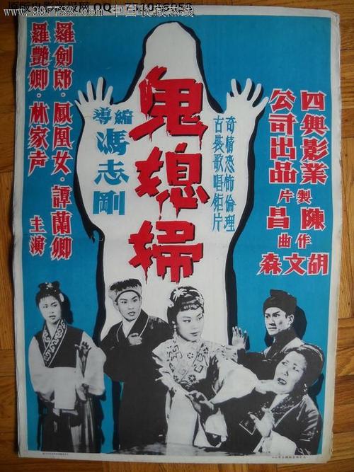 诺里奇怎么办假证